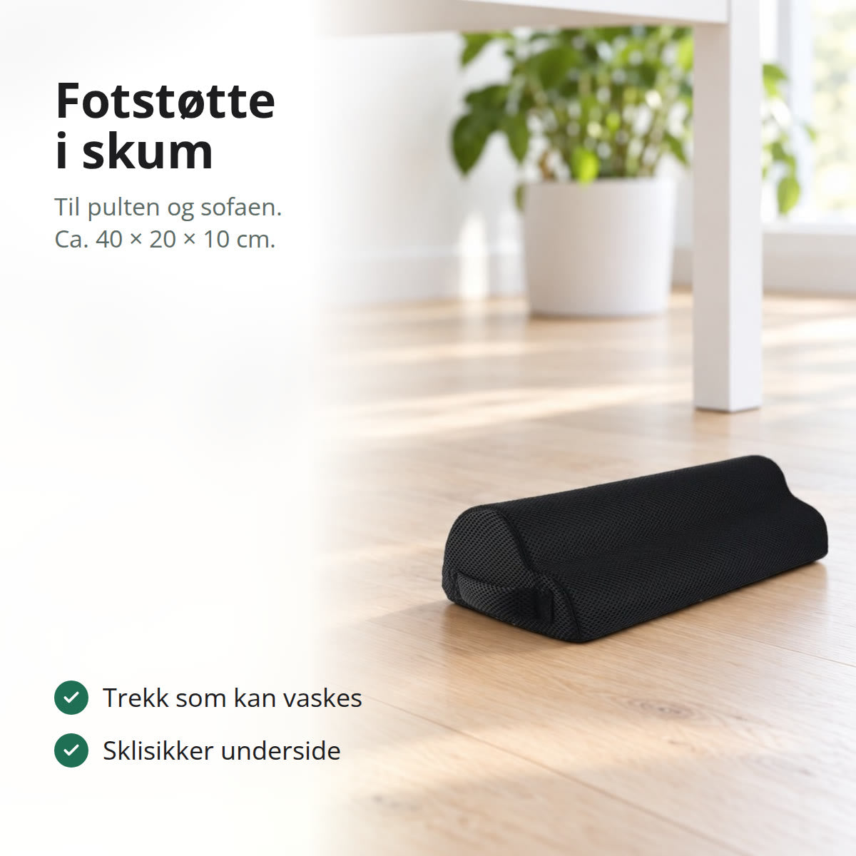 Svart fotstøtte i skum på et lyst tregulv under en skrivepult
