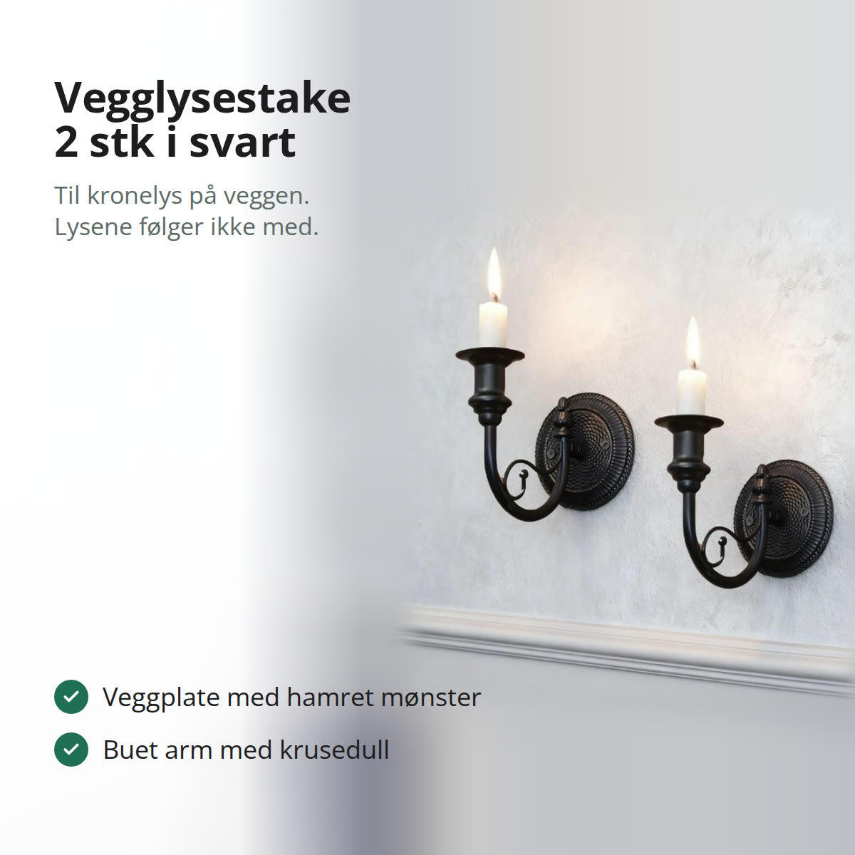 To svarte vegglysestaker med tente hvite kronelys på en lys pussvegg